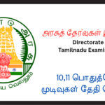 10th, 11th exam result date 2025