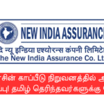 Central Govt Jobs, Central Govt Jobs alerts