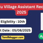 TN Village Assistant Recruitment 2025