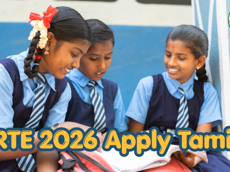 RTE APPLY TAMIL