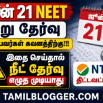 Neet Re-Exam June 21 New Hall Ticket Important Update