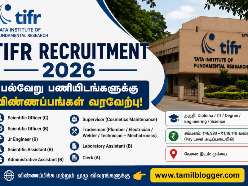 TATA Institute of Fundamental Research Recruitment 2026