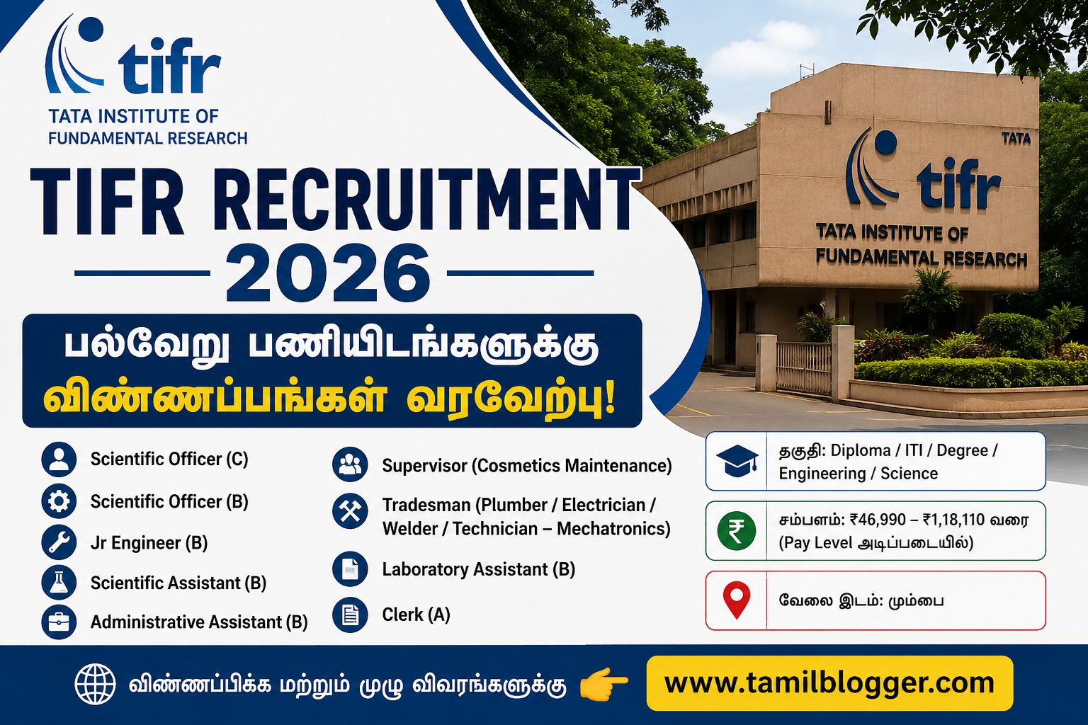 TATA Institute of Fundamental Research Recruitment 2026