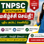 TNPSC LATEST NEWS 2026