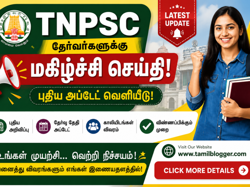 TNPSC LATEST NEWS 2026