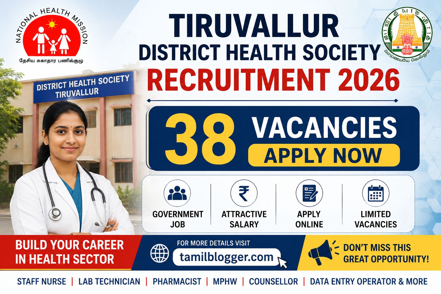 Tiruvallur District Health Society Recruitment 2026