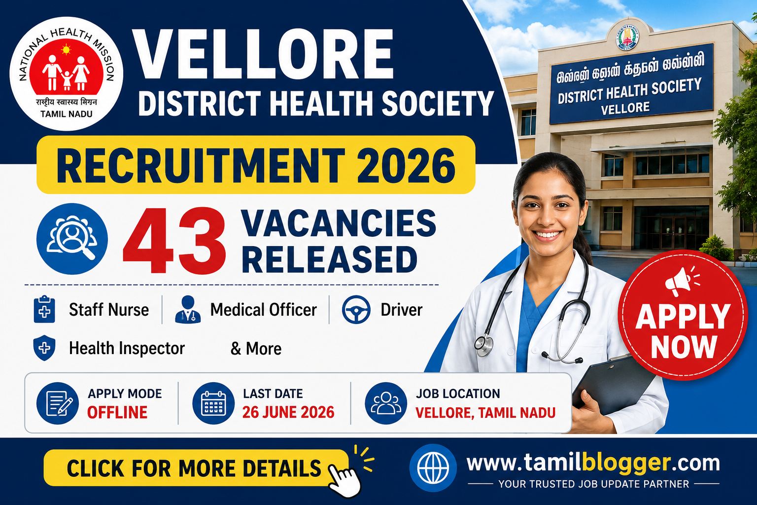 Vellore District Health Society Recruitment 2026