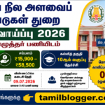 coimbatore land records department recruitment 2026