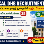 Namakkal DHS Recruitment 2026
