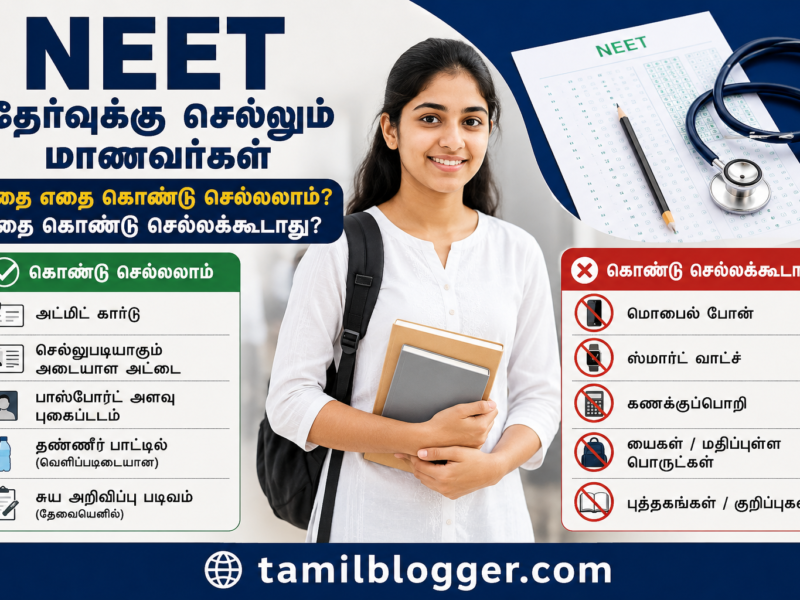 neet-2026-re-exam-checklist-for-students