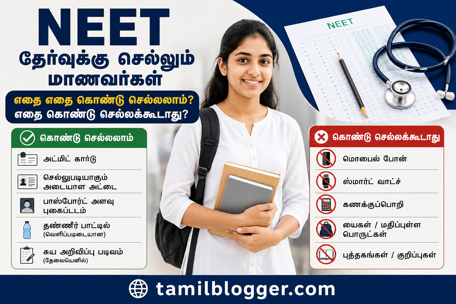 neet-2026-re-exam-checklist-for-students