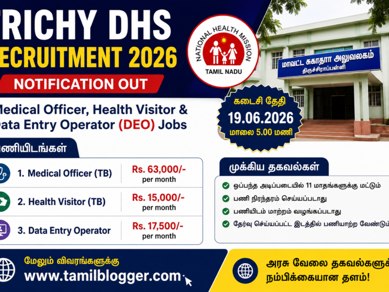 Trichy DHS Recruitment 2026